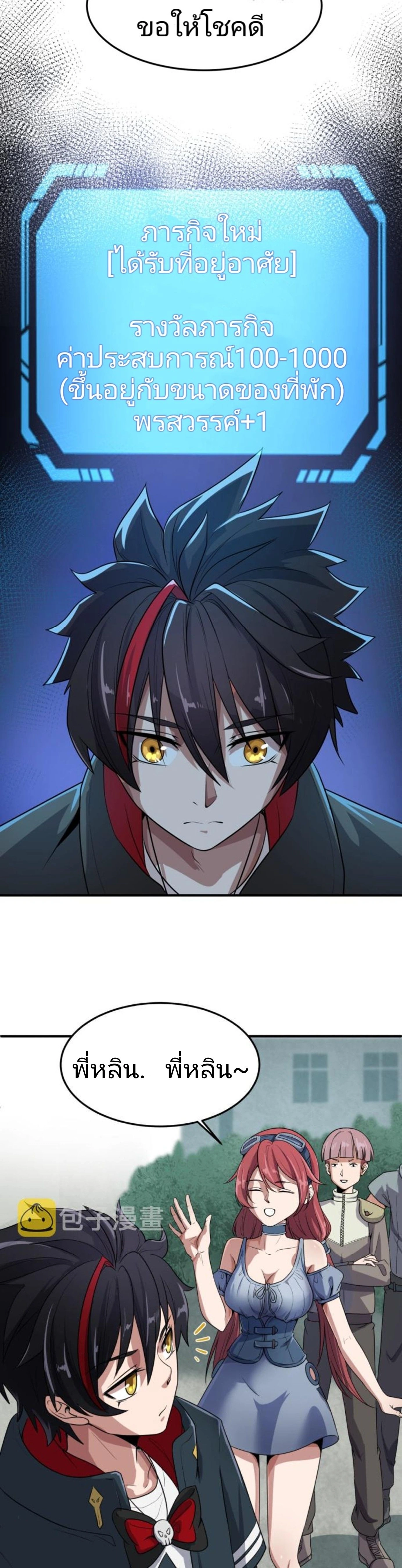 หน้าที่ 21