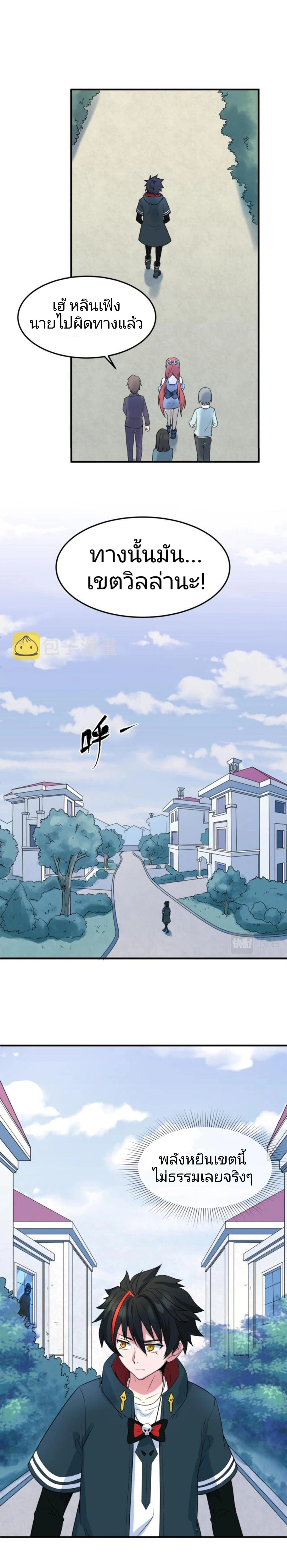 หน้าที่ 23