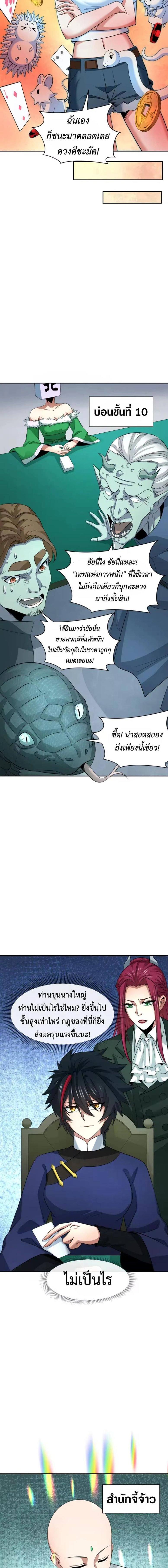 หน้าที่ 11