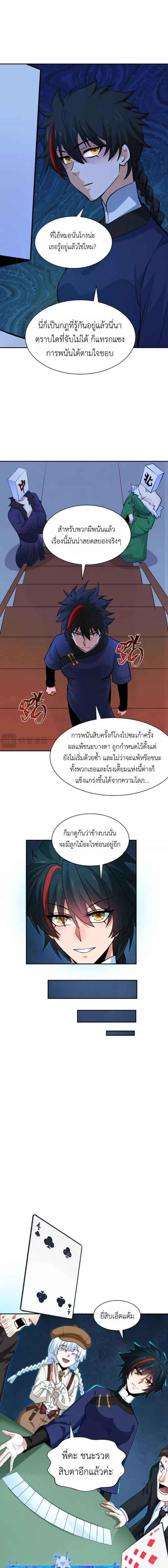 หน้าที่ 9