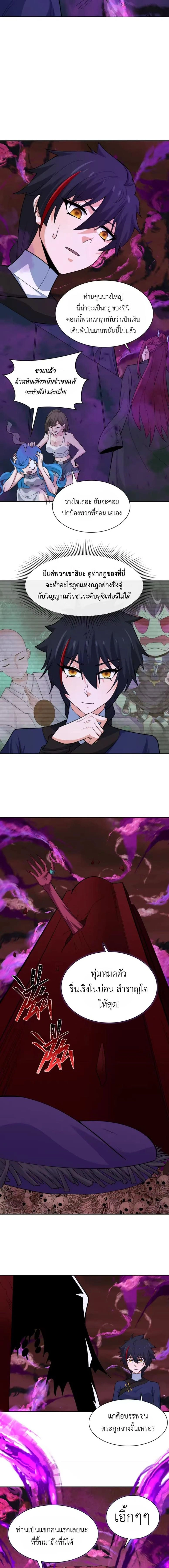 หน้าที่ 9