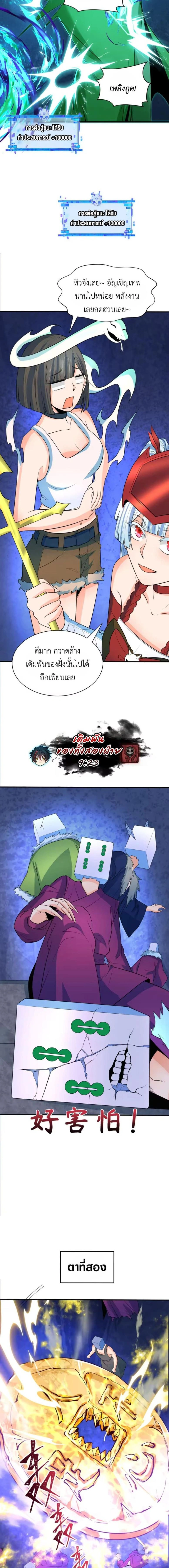 หน้าที่ 12