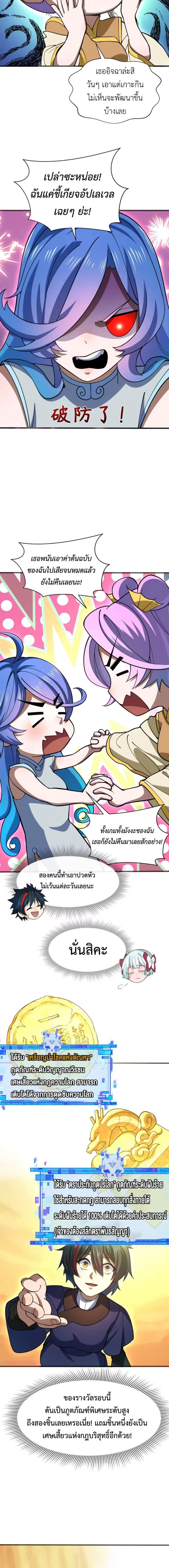 หน้าที่ 5