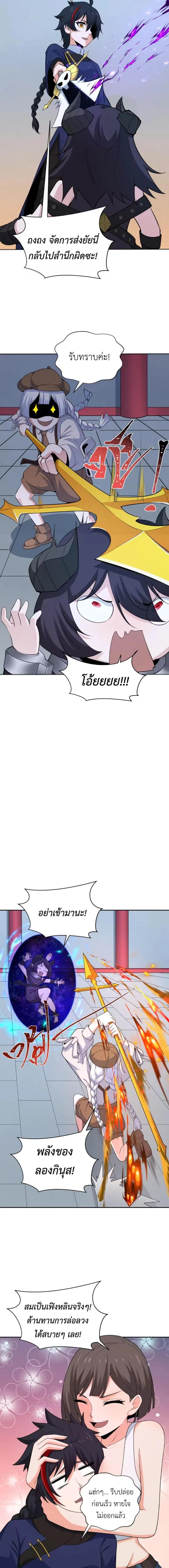 หน้าที่ 9