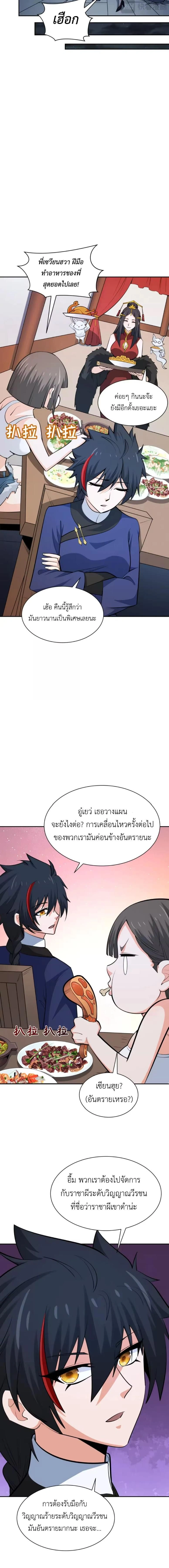 หน้าที่ 12