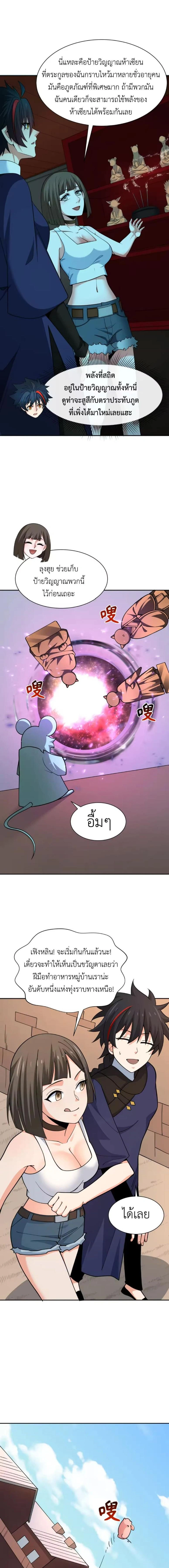 หน้าที่ 6