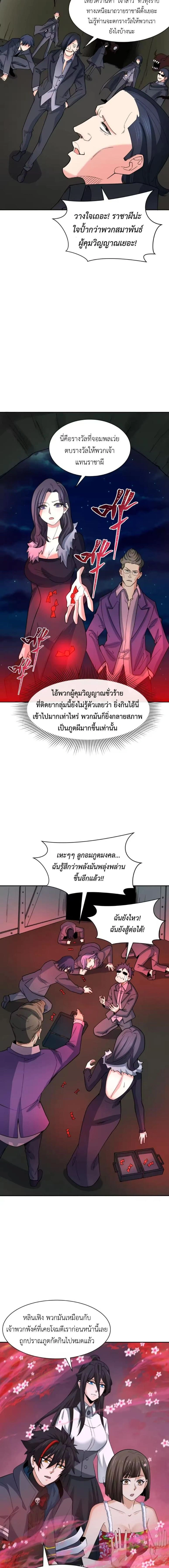 หน้าที่ 7