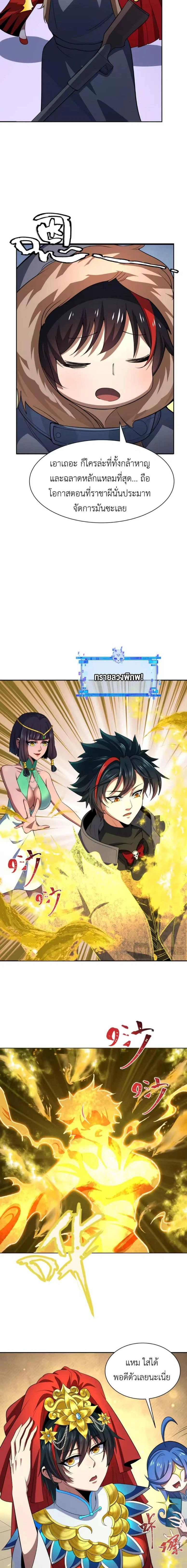 หน้าที่ 15