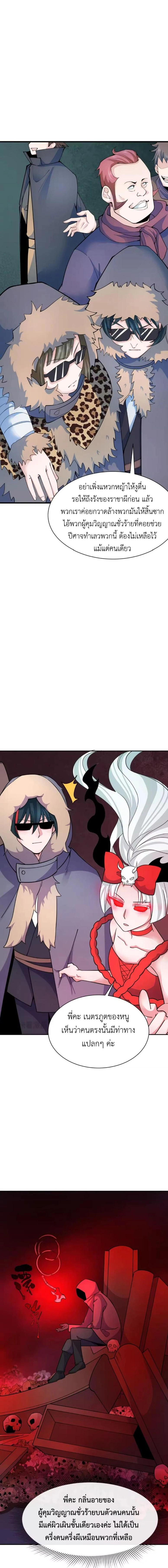 หน้าที่ 9