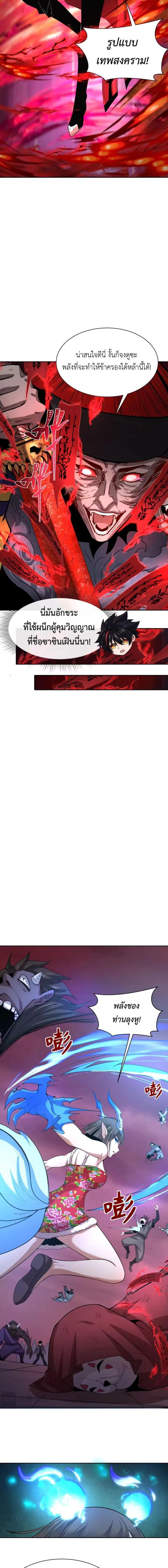 หน้าที่ 13