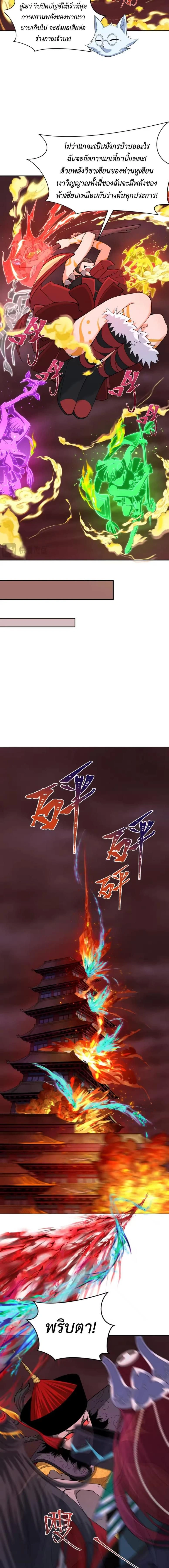 หน้าที่ 9