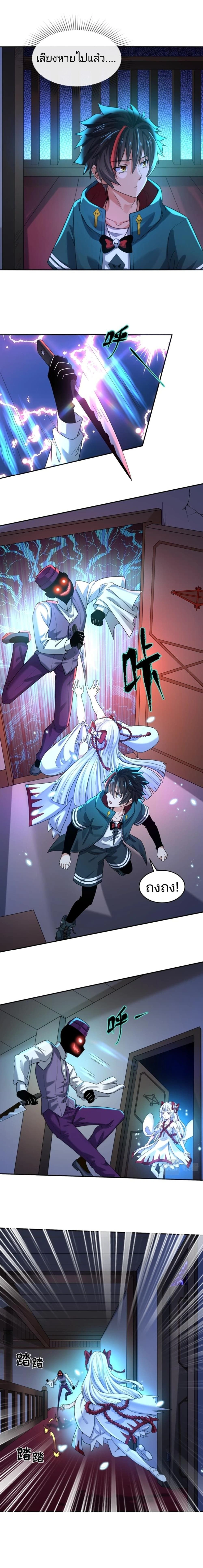 หน้าที่ 3