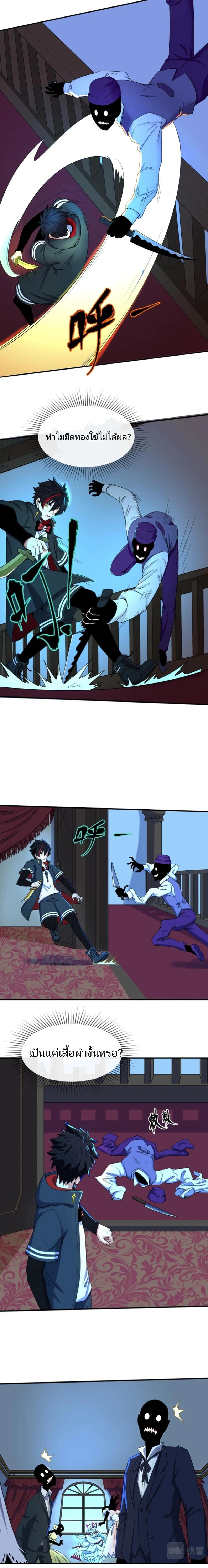 หน้าที่ 9