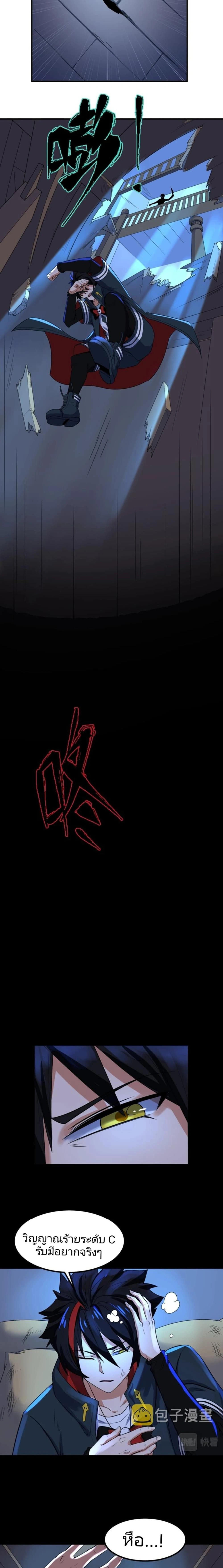 หน้าที่ 12