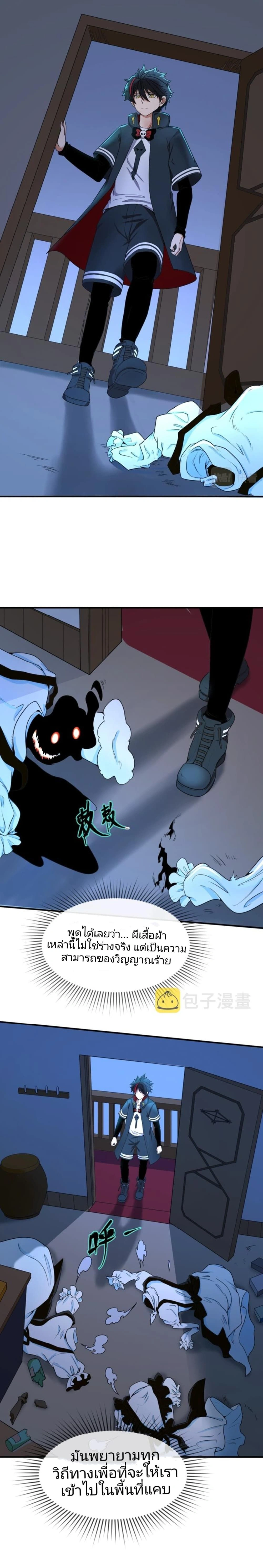 หน้าที่ 7