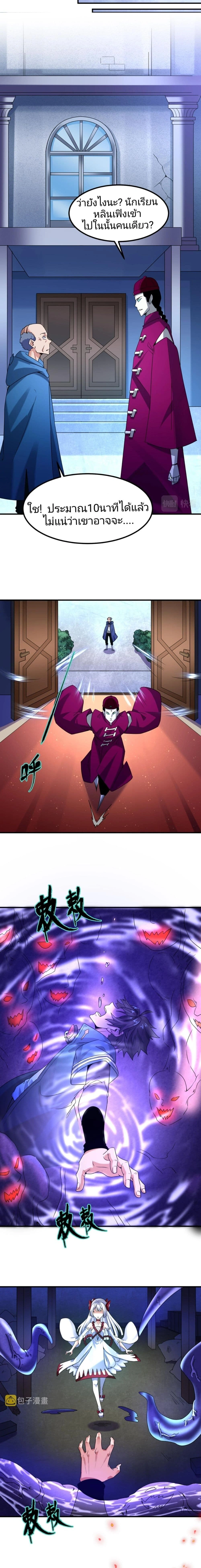 หน้าที่ 4