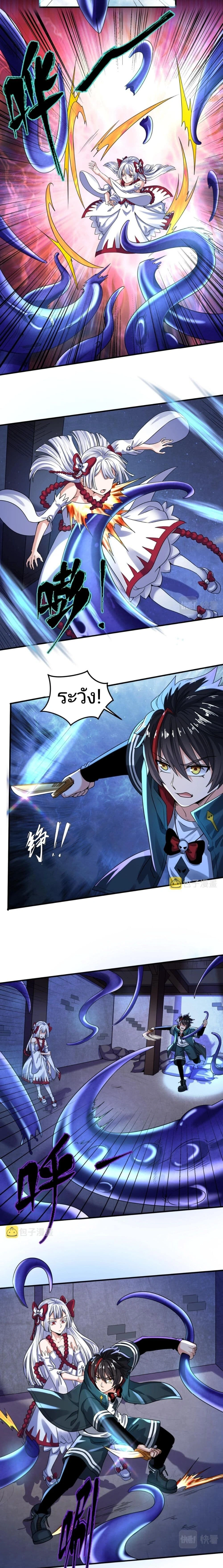 หน้าที่ 2