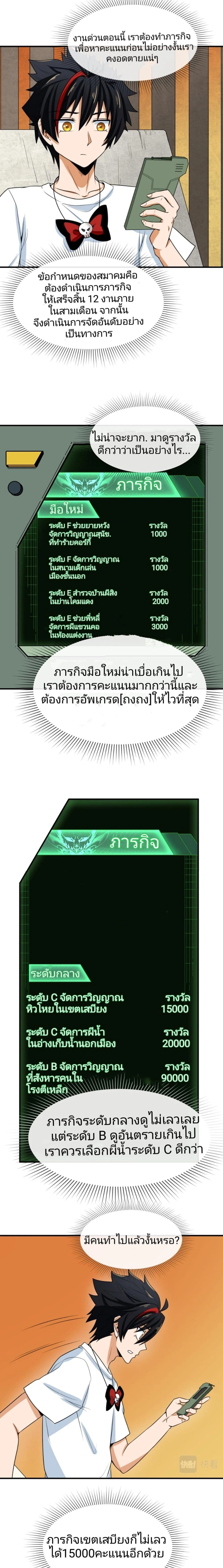 หน้าที่ 6