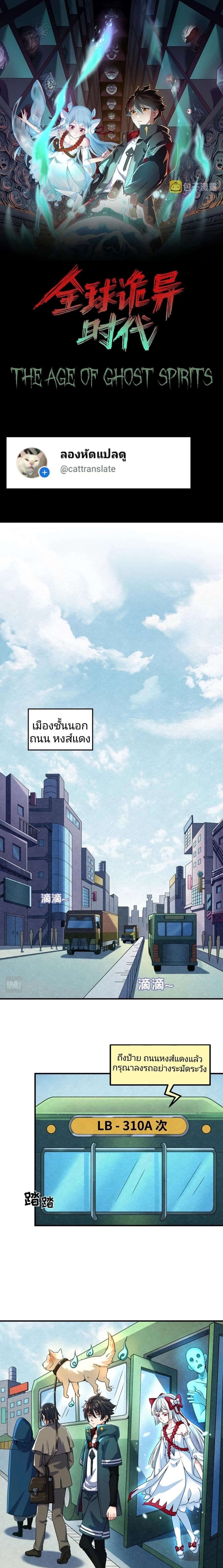 หน้าที่ 1