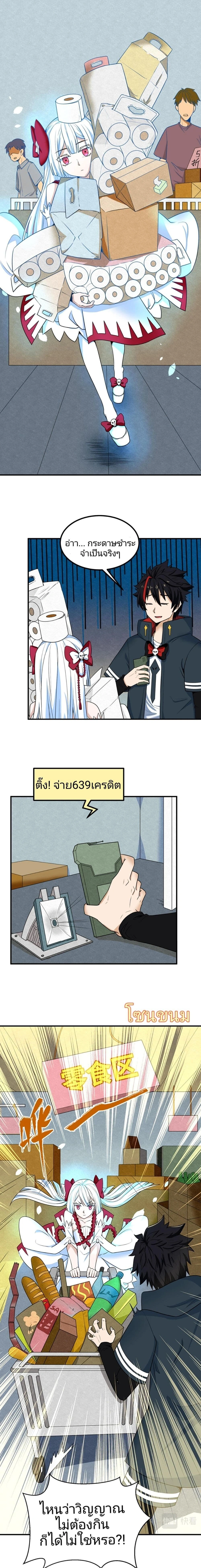 หน้าที่ 3