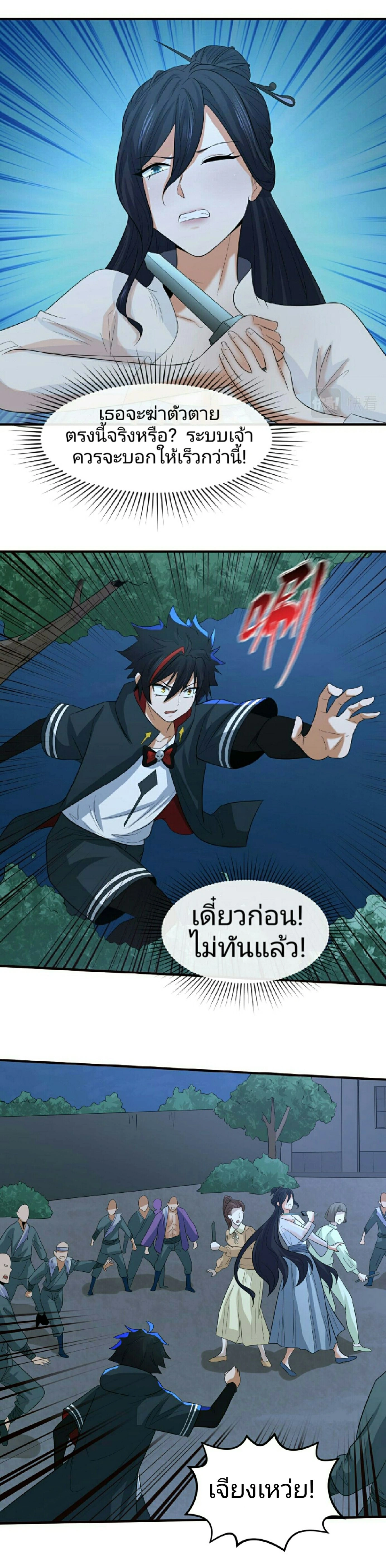 หน้าที่ 5