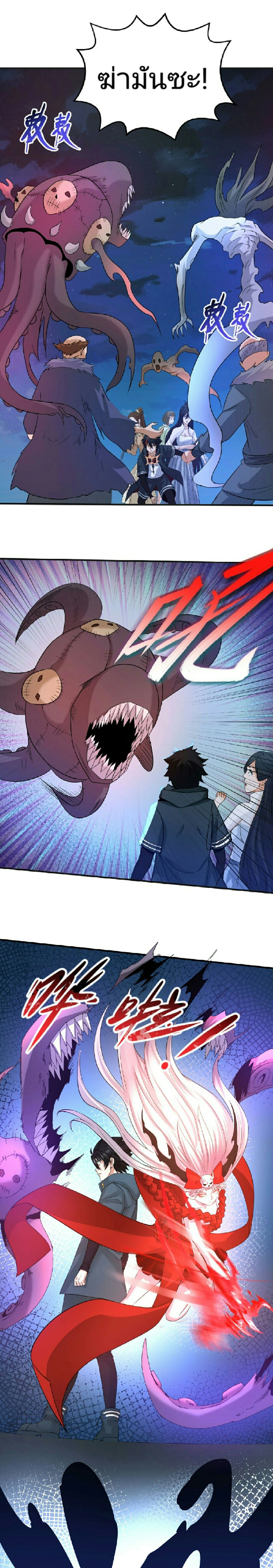 หน้าที่ 16