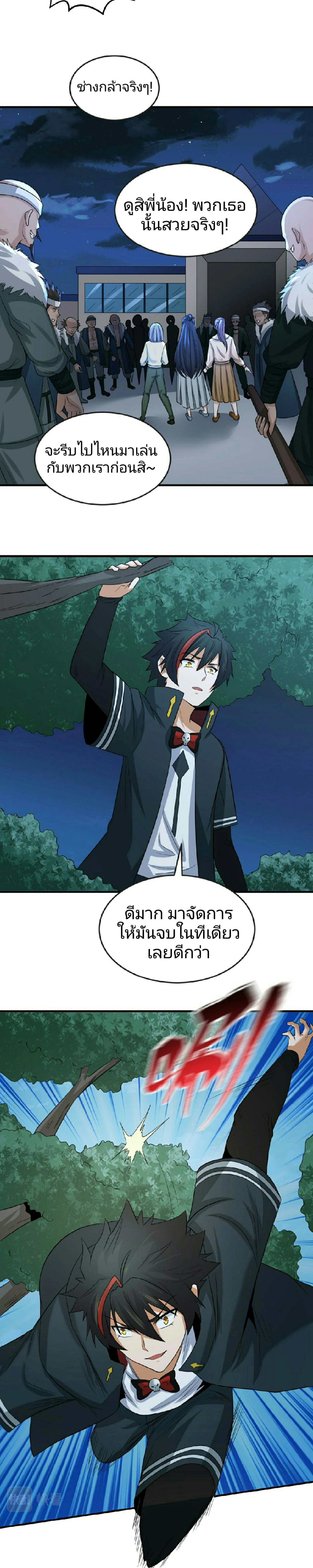 หน้าที่ 14