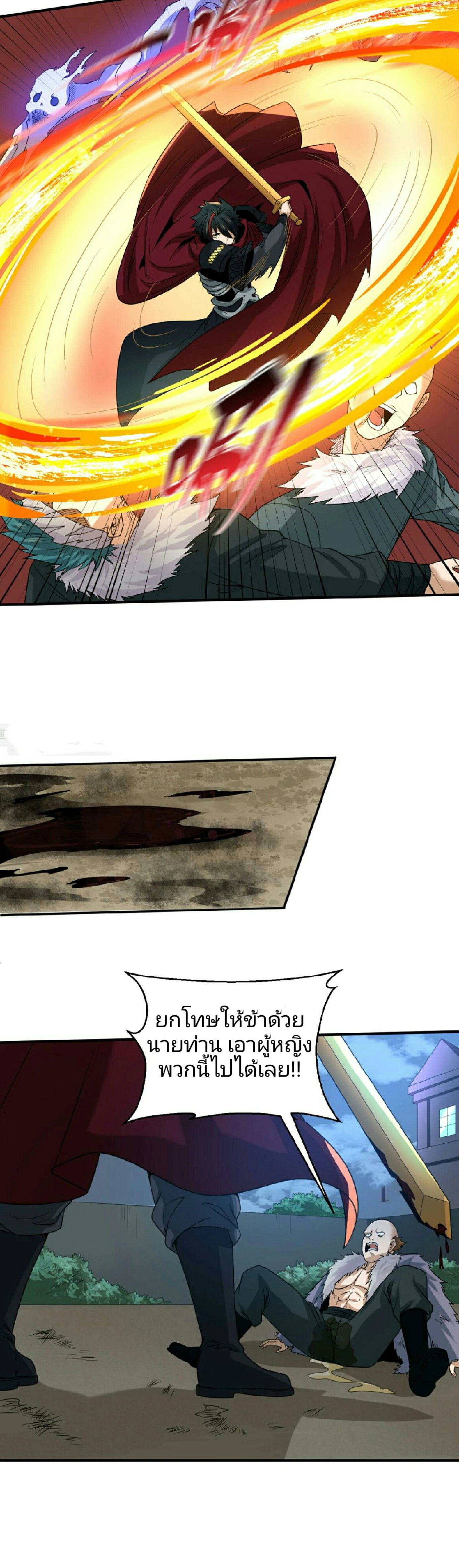 หน้าที่ 10