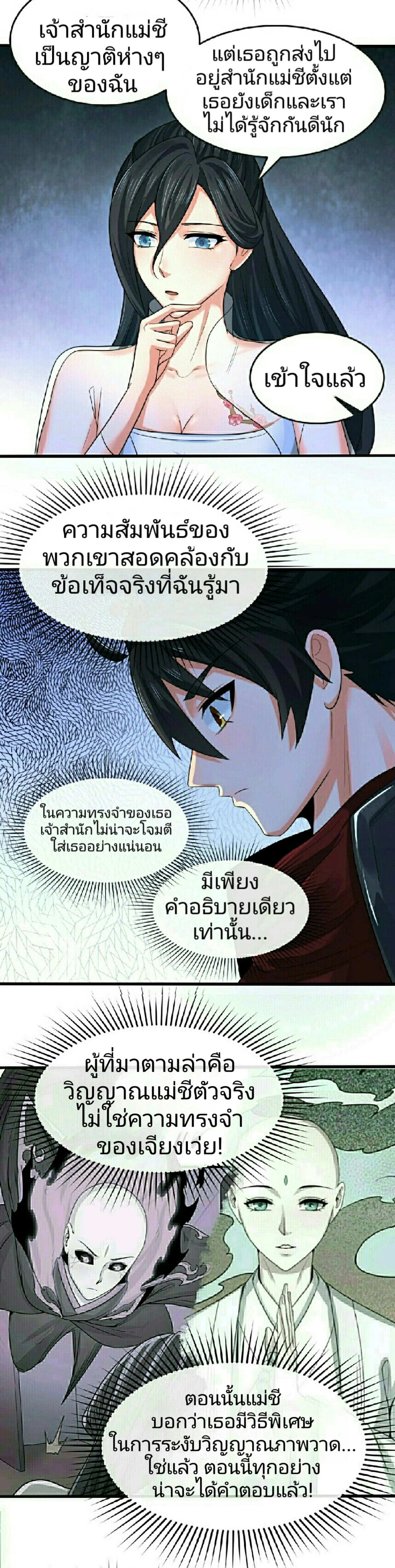 หน้าที่ 22