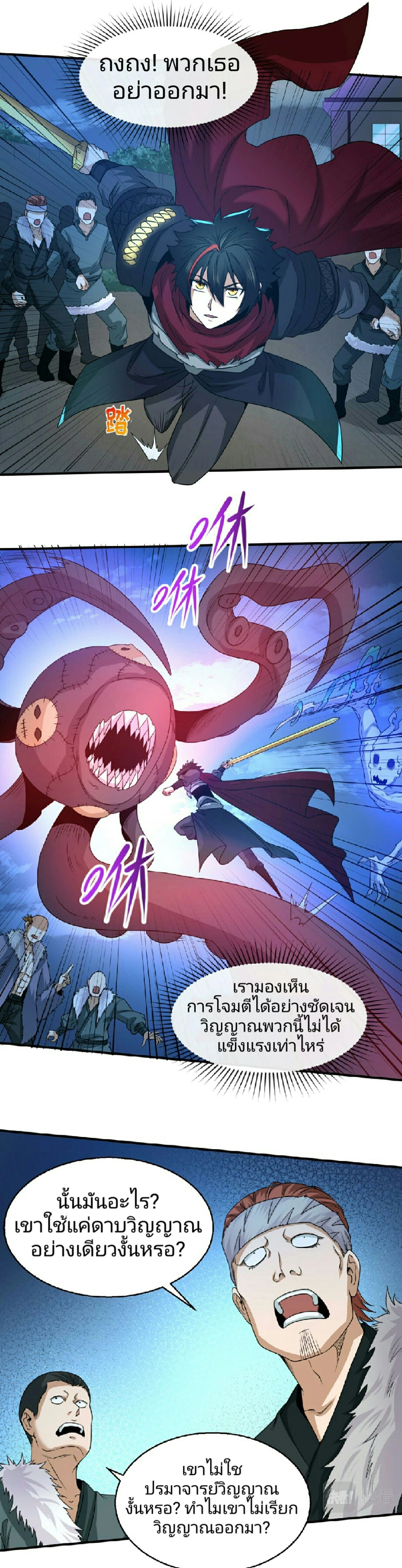 หน้าที่ 7