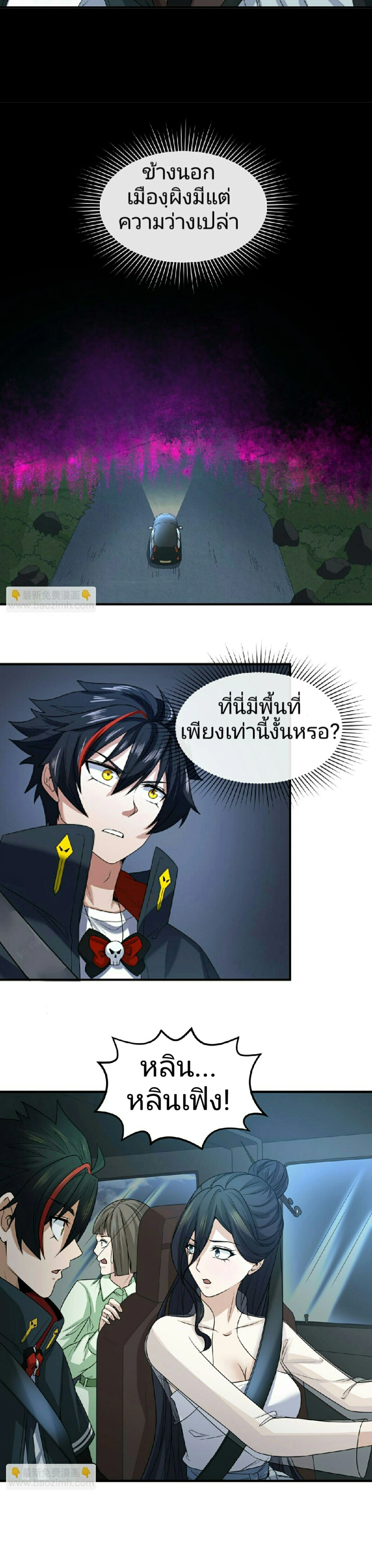 หน้าที่ 19