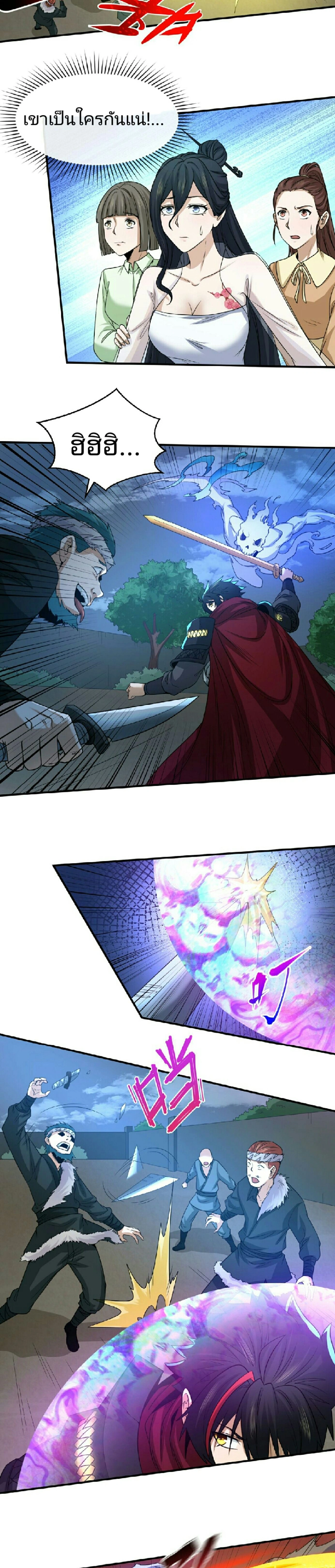 หน้าที่ 9