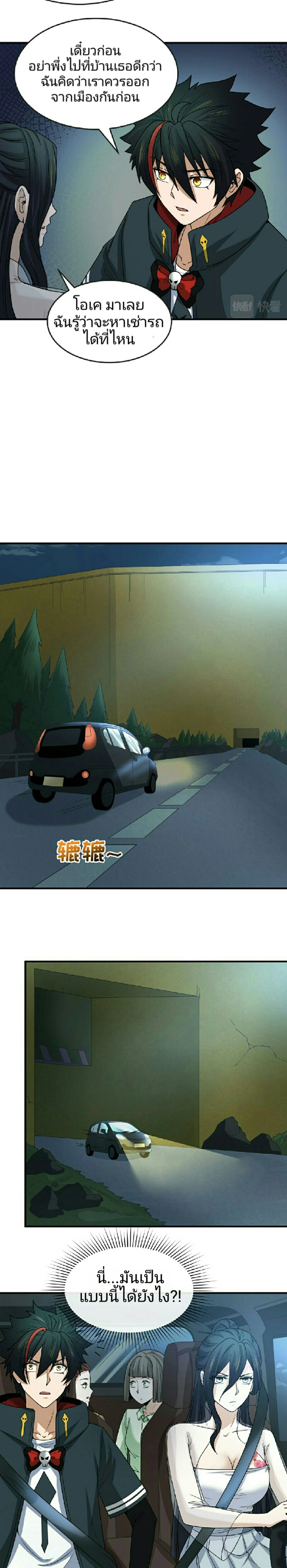 หน้าที่ 18