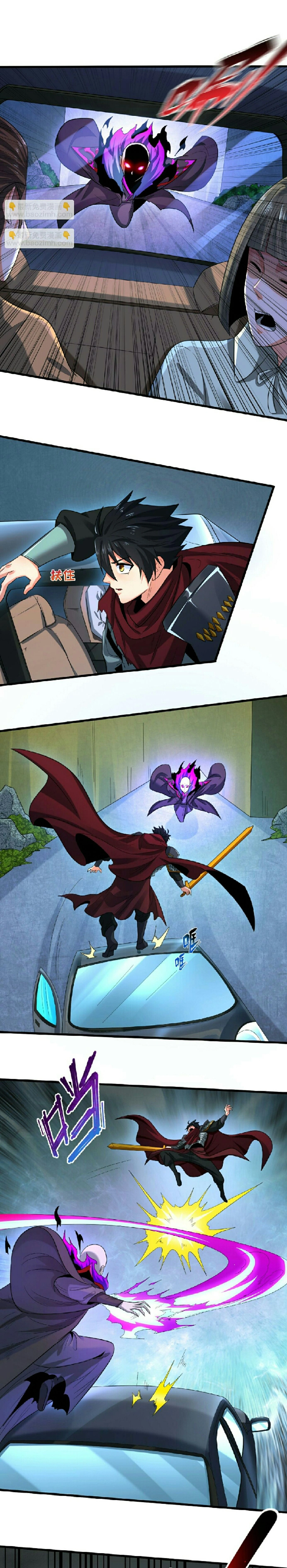 หน้าที่ 20