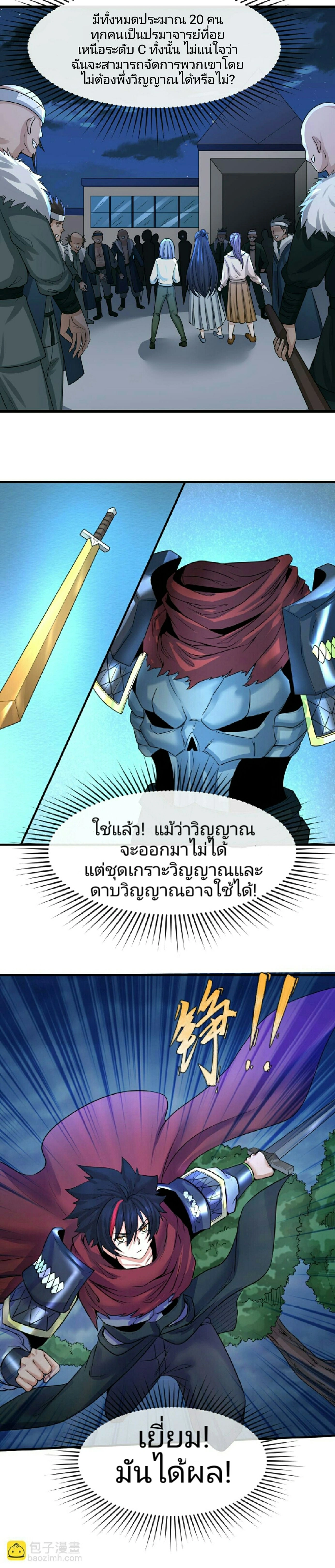 หน้าที่ 5