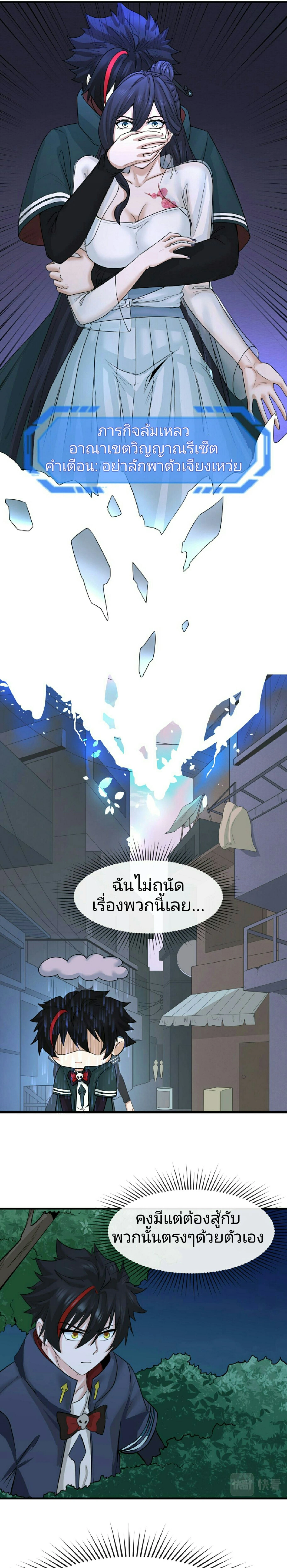 หน้าที่ 4