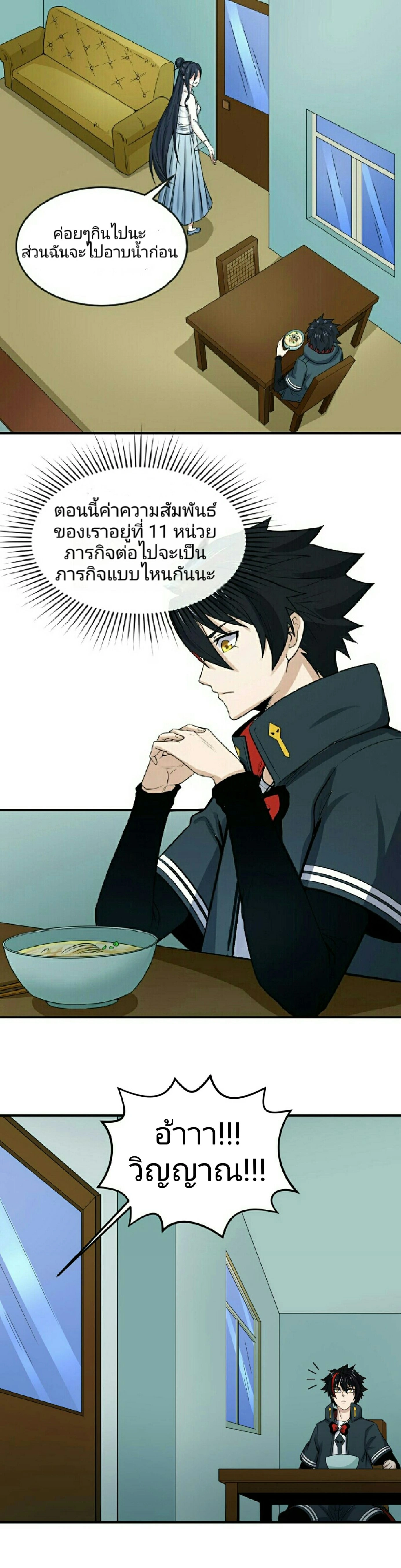 หน้าที่ 14