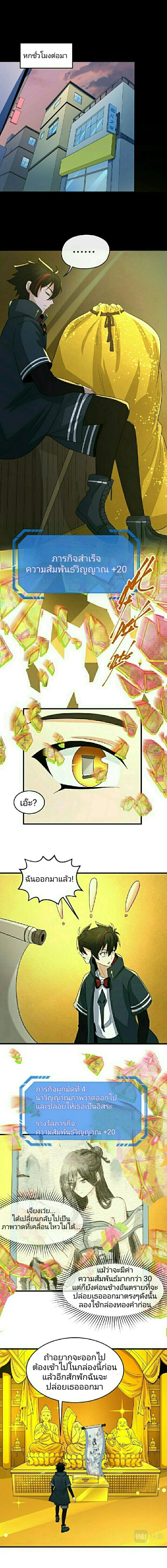 หน้าที่ 4