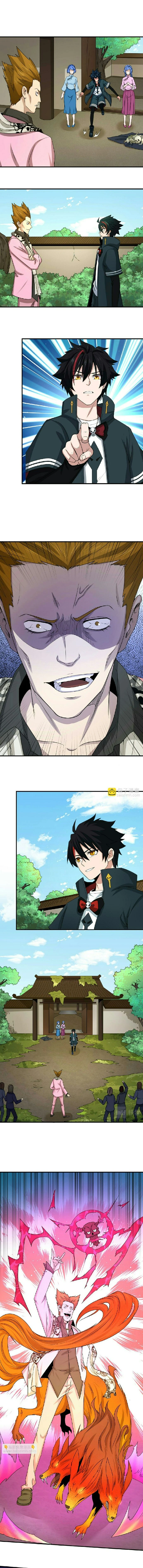 หน้าที่ 7