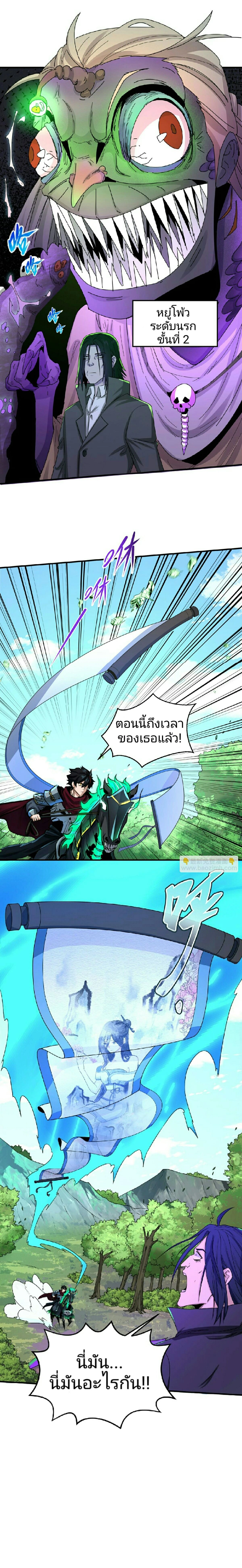 หน้าที่ 17