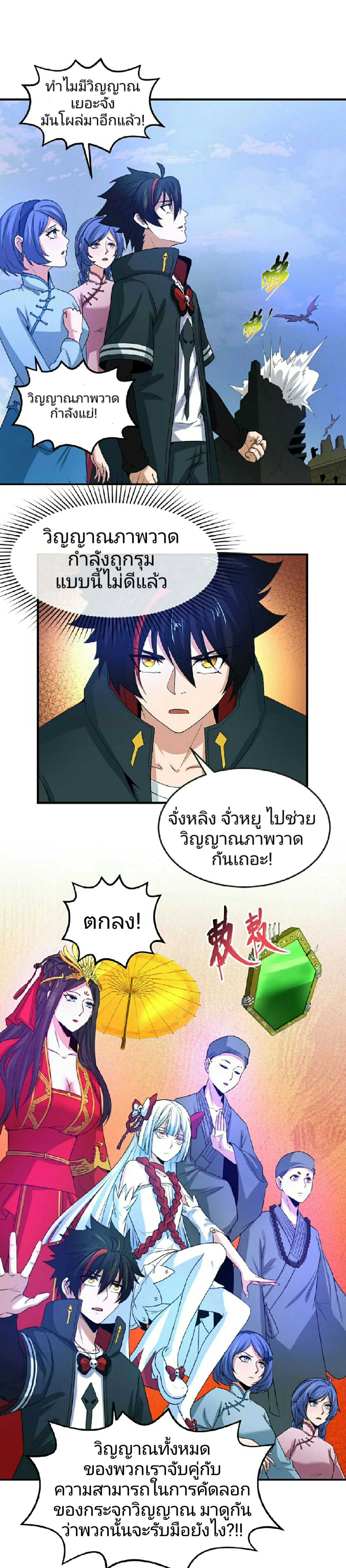 หน้าที่ 11