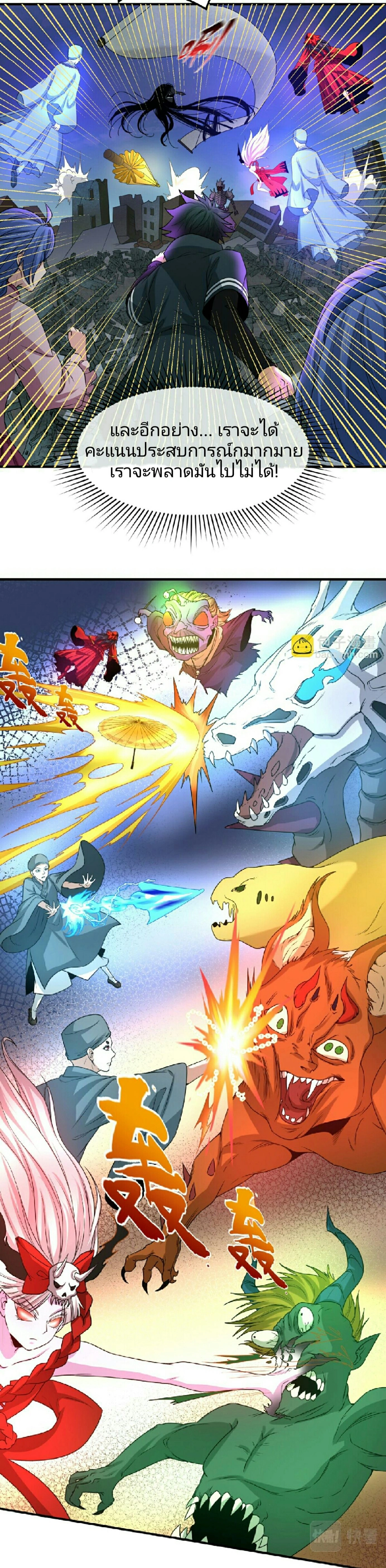 หน้าที่ 12