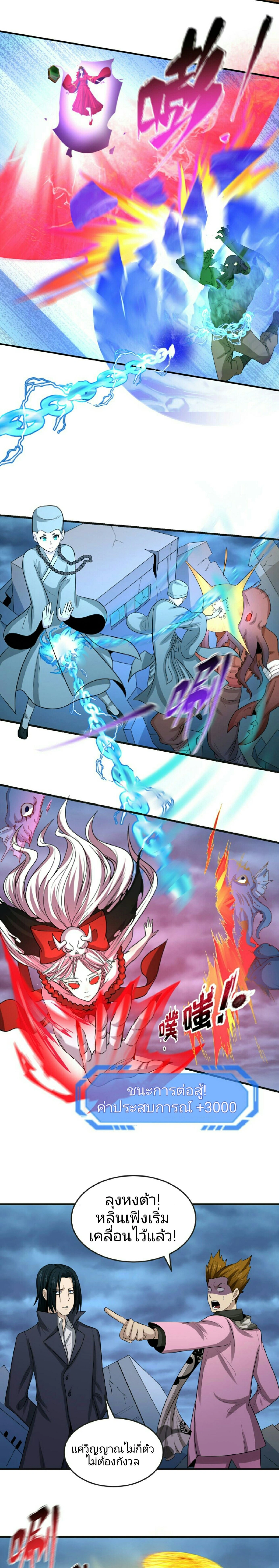 หน้าที่ 13