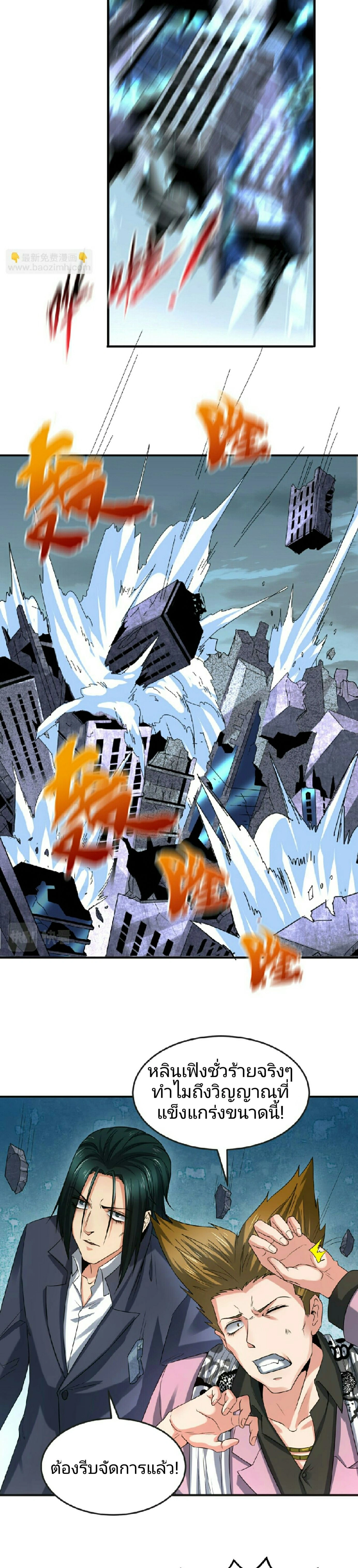 หน้าที่ 7