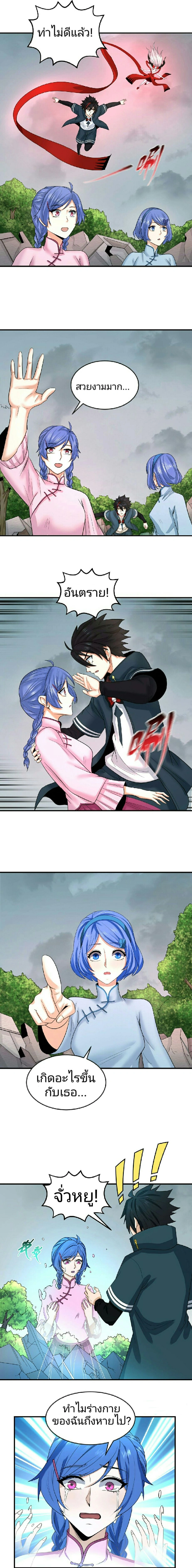 หน้าที่ 7