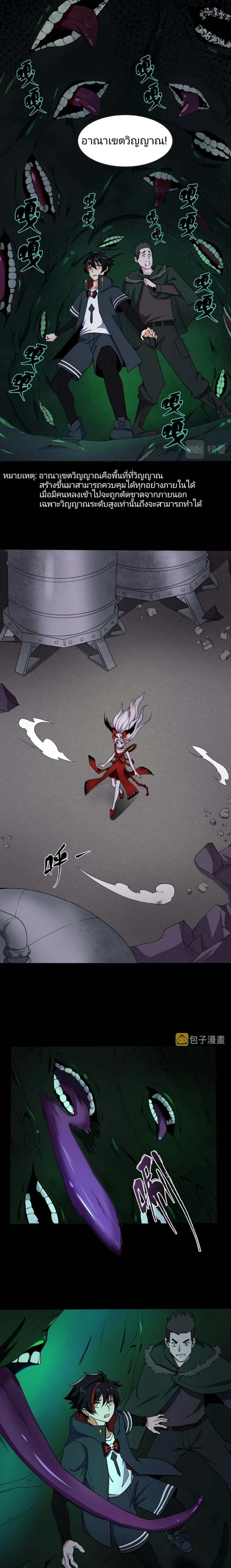 หน้าที่ 6