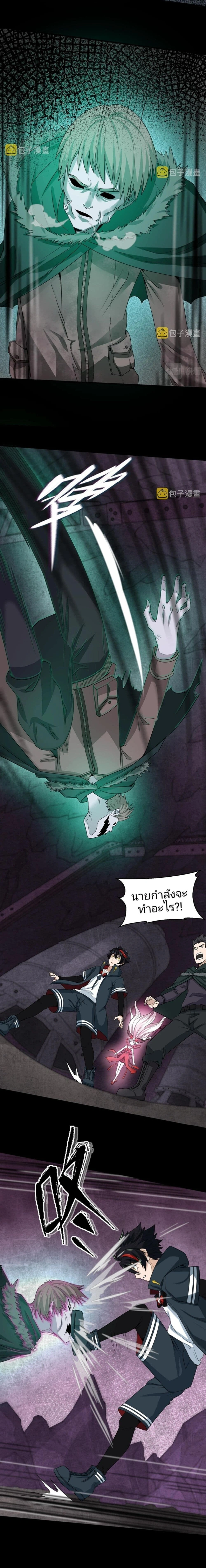 หน้าที่ 2