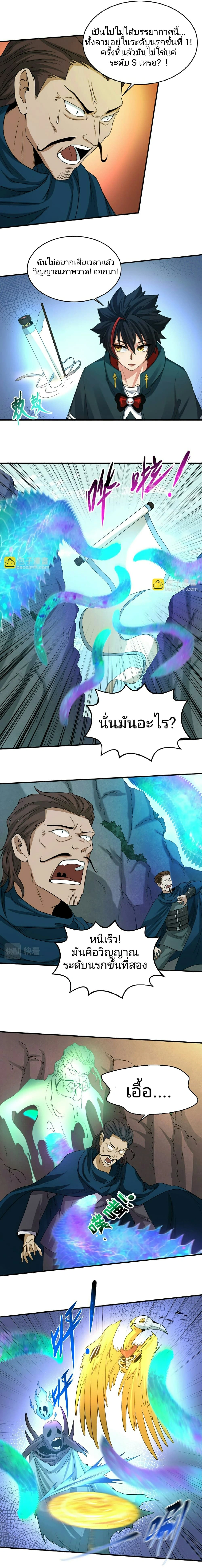 หน้าที่ 10