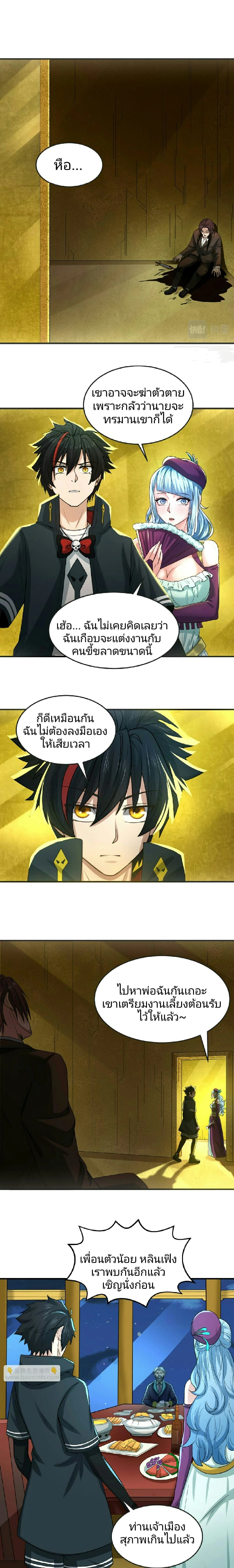 หน้าที่ 9