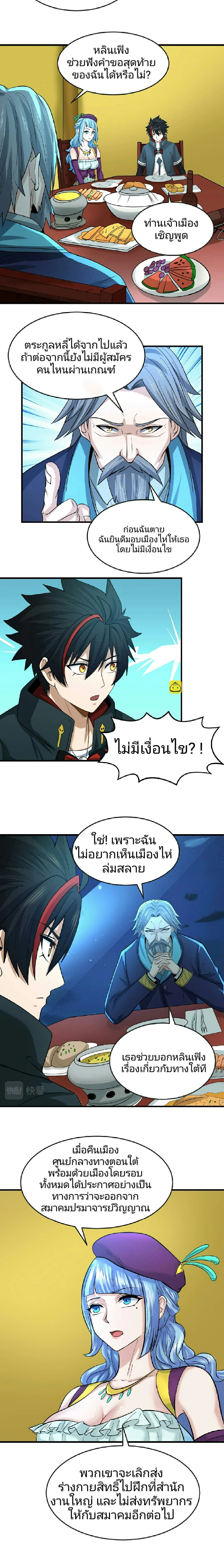 หน้าที่ 11
